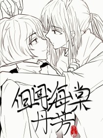 午夜日韩自动跳转